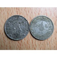 Ottoman Turkey AH1327 Year 4 20 Para Coin