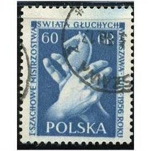 1956 Michel 955 - fine used (o)