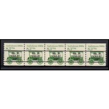 2231 8.3c Ambulance Fine MNH Dry Gum PNC 1/5 X2703