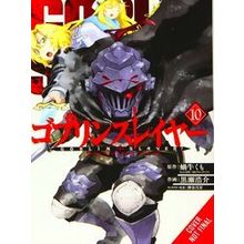 Goblin Slayer Gn Goblin Slayer, Vol. 10