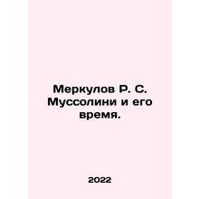 R. S. Mussolini's Merculov and His Time. In Russian /Merkulov R. S. Mussolini i