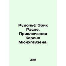 Rudolf Erich Raspe: The Adventures of Baron Munchausen. In Russian /Rudolf Erik
