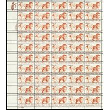 1772 Var, MNH Complete Sheet of 50 With DOUBLE Perforations Error - Stuart Katz