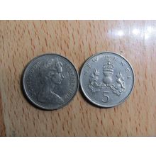 GB 1970 Elizebeth II Decimal 5p Coin