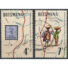 Mafeking-Gubulawayo Runner Post: 4c & 7c - Botswana 1972 - FH & NM H - SG 295/7