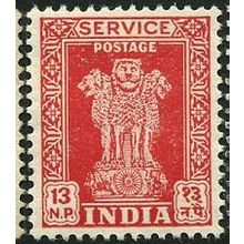 1958/1971 SG O181 - MH (*)