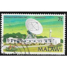 1981 SG 637 - fine used (o)