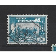 Burma.SG129 8a Ploughing paddy field with oxen (Blue).Fine Used.Jul25a