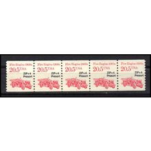 2264 20.5c Fire Engine Fine MNH Dry Gum PNC 1/5 X1156