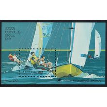 Portugal Yachting Olympic Games Seoul MS 1988 MNH SG#MS2118