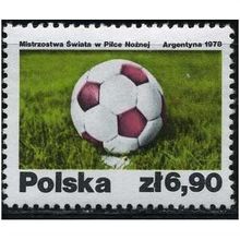 1978 Michel 2558 - mint no gum
