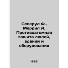 Severud F., Merrill A. Anti-Atomic Protection of People, Buildings and Equipme