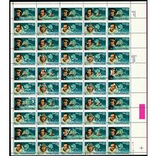 2389a, MNH RARE Misperfed Sheet of 50 Freak Error * Stuart Katz