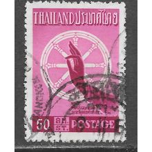 THAILAND SIAM 1957 BUDDHIST ERA 2500 YEARS 50S HAND SIGN THUMB FINGER USED