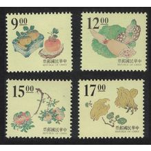 Taiwan Chinese Engravings of Fruit by Hu Chen-yan 4v 1996 MNH SG#2292-2295