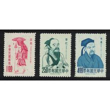 Taiwan Famous Chinese Portraits 3v 1970 MNH SG#738-740 MI#760-761+764