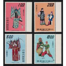 Taiwan Chinese Opera 'The Virtues' Characters 4v Margins 1970 MNH SG#748-751