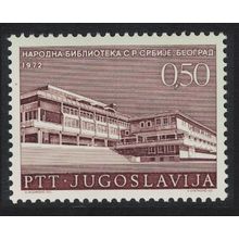 Yugoslavia Re-opening of National Library Belgrade 1972 MNH SG#1534