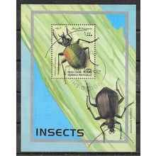 Somalia 1998 LES INSECTES BLOC OBLITERE( USED )