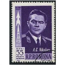 1962 Michel 2096 - cancelled