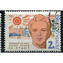 1963 Michel 2744 - cancelled