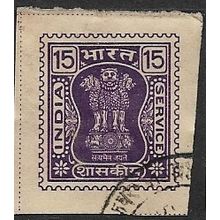 1981 SG O233 - #2 fine used (o)