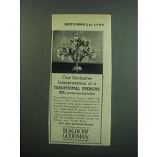 1949 Bergdorf Goodman Epergne Ad - Our Exclusive interpretation