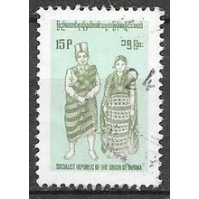 Burma Birmanie ( Myanmar ) N° 160 YVERT OBLITERE ( USED )