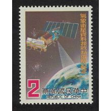Taiwan TIROS-N weather satellite $2 1981 MNH SG#1339