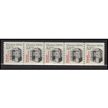 2254 5.3c Elevator Fine MNH Dry Gum PNC 1/5 X2785