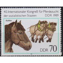 GERMANY DDR [1989] MiNr 3263 ( **/mnh ) Pferde