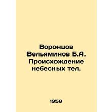 Vorontsov Velyaminov B.A. The Origin of Celestial Telephones.