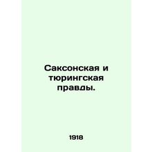 Saxon and Thuringian truths. In Latin /Saksonskaya i tyuringskaya pravdy.