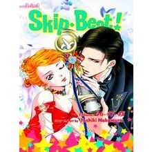 Skip Beat!, (3-In-1 Edition) Skip Beat!, (3-In-1 Edition) Vol. 16