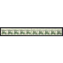 2128a 8.3c Ambulance Fine MNH Dry Gum PNC 2/10 Line Gap L02762