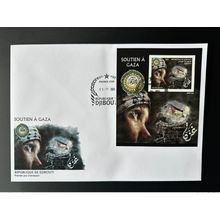Djibouti 2024 Mi. ? S/S FDC ND Emission commune Arab League Gaza Dove Oiseau