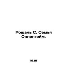 Roshal S. The Oppenheim family. In Russian /Roshal S. Semya Oppengeym.