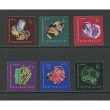 Russia 2824-2829, 1963 Precious Stones, VF, MNH (RU395)