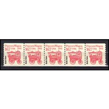 2261 16.7c Popcorn Wagon Fine MNH Dry Gum PNC 1/5 X3368
