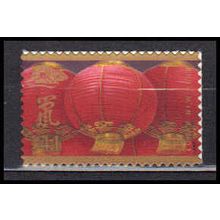 4221 41c Year of the Rat FIne MNH W1825