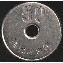 1968 (Yr. 43) Japan 50 Yen Coin