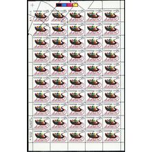 2428, MNH 25¢ Fold Over Error Creates Crazy Perforations Sheet - Stuart Katz