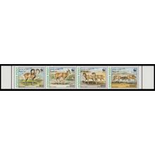 Afghanistan WWF Urial Strip of 4v 1998 MNH MI#1819-1822