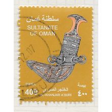 OMAN 2005 Al-Khanjar A'suri TRADITIONAL DAGGER USED 400B CDS