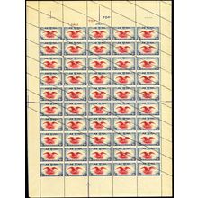 C23a, MNH 6¢ 3 Imperforate Pairs in Misperfed Error Sheet of 50 - Stuart Katz