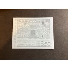 ICOLLECTZONE Sweden 860a Complete Booklet XF NH