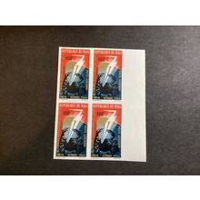 ICOLLECTZONE Mali C39 imperf margin block XF NH