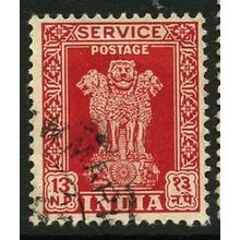 1957/1958 SG O170 - fine used (o)