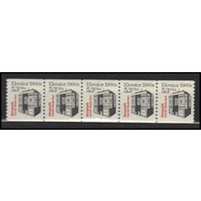 2254 5.3c Elevator Fine MNH Dry Gum PNC 1/5 X2786