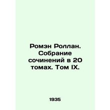 Romain Rolland. A collection of essays in 20 volumes. Volume IX./Romen Rollan.